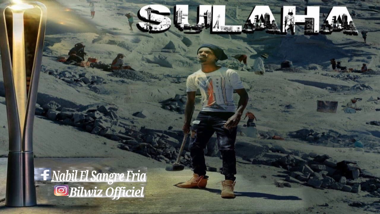 Bilwiz - Ndziya feat Asam Mungoina (audio officiel)