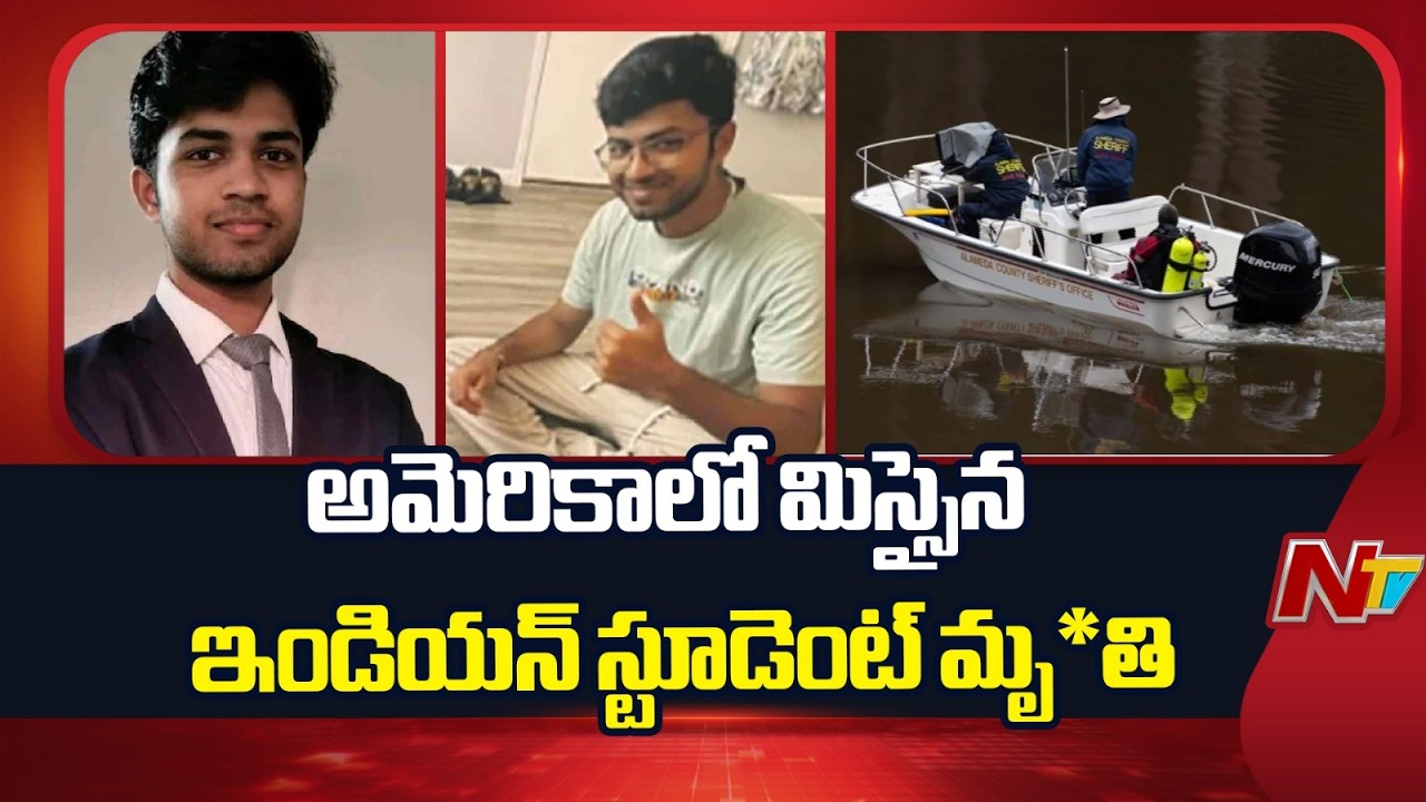 Tragic End: Missing Indian Student Saketh D!es in America | NTV Telugu
