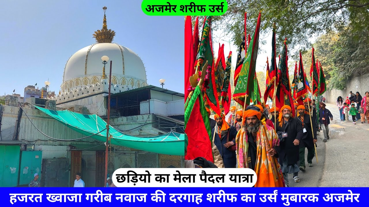 Ajmer Urs 2025 Kaliyar To Ajmer Paidal Yatra Khwaja Garib Nawaz Ki Dargah Sharif Part 18 hazrul remo