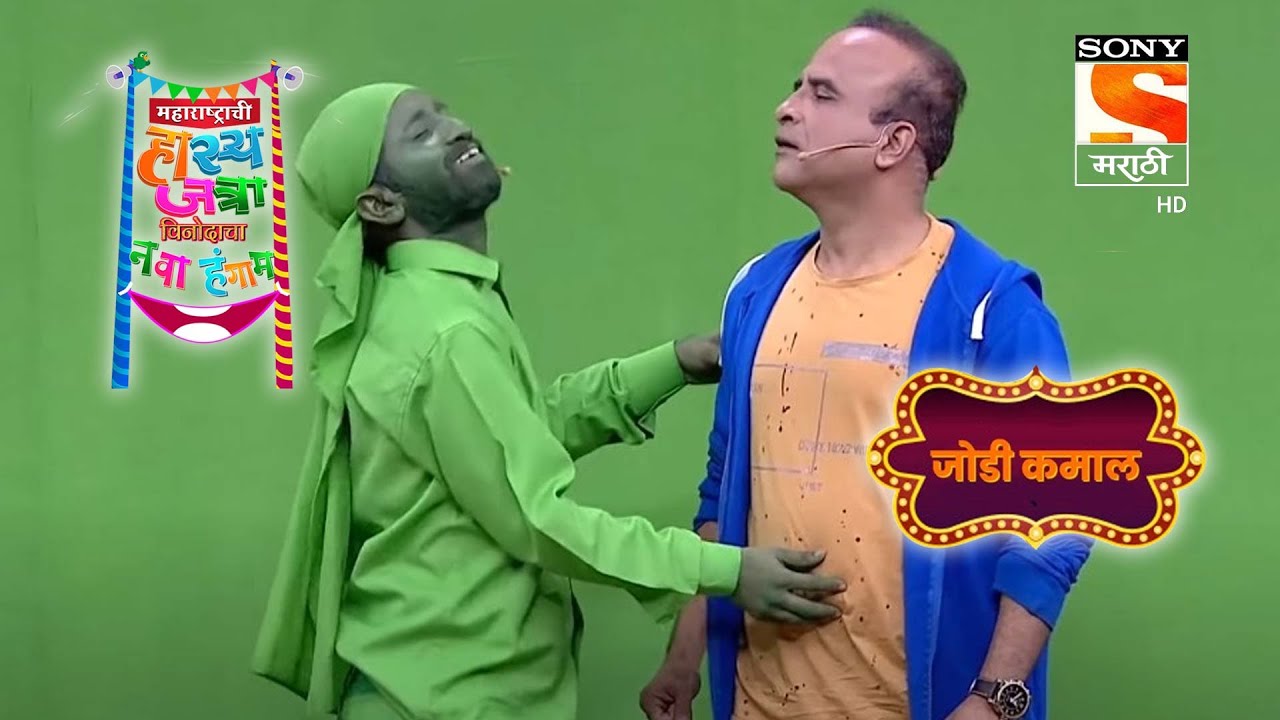 समीर, गौरव, निखिल आणि दत्तू | महाराष्ट्राची हास्यजत्रा | जोडी कमाल