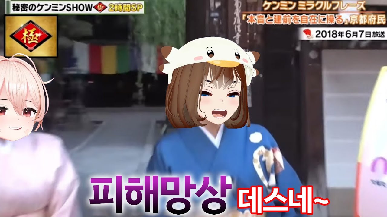 야매로 교토 화법 배워보기