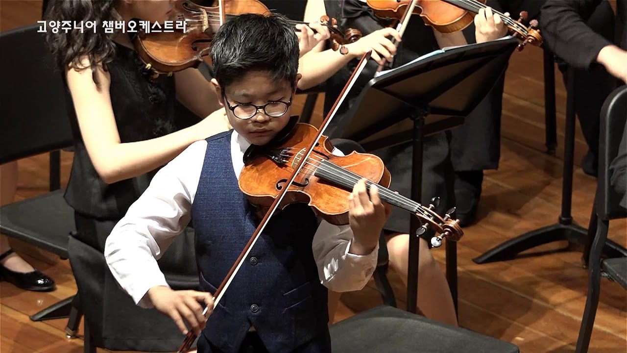 Bach violin concerto No.1 in a minor 1st mvt : 바하 협주곡 1번 1악장 : 황스트링음악학원 : 신이현
