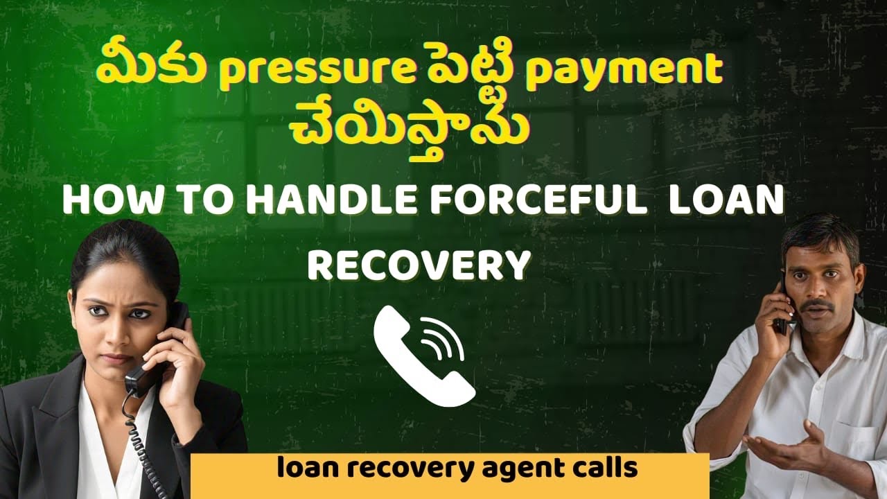 మీకు pressure పెట్టి payment చేయిస్తాను | loan recovery agent calls | loan recovery agent calls|
