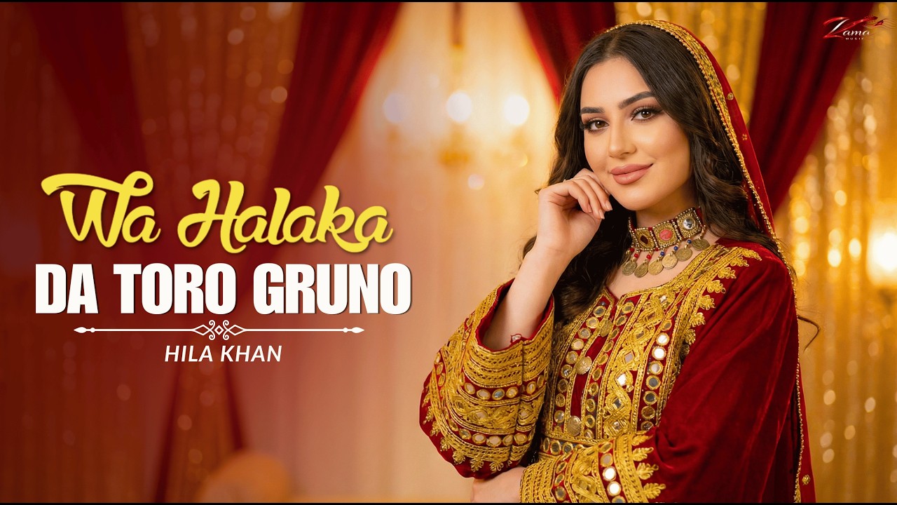 Wa Halaka Da Toro Gruno | New Pashto Song 2026 | Afghani Pashto Music | HD Vedio | Zama Music