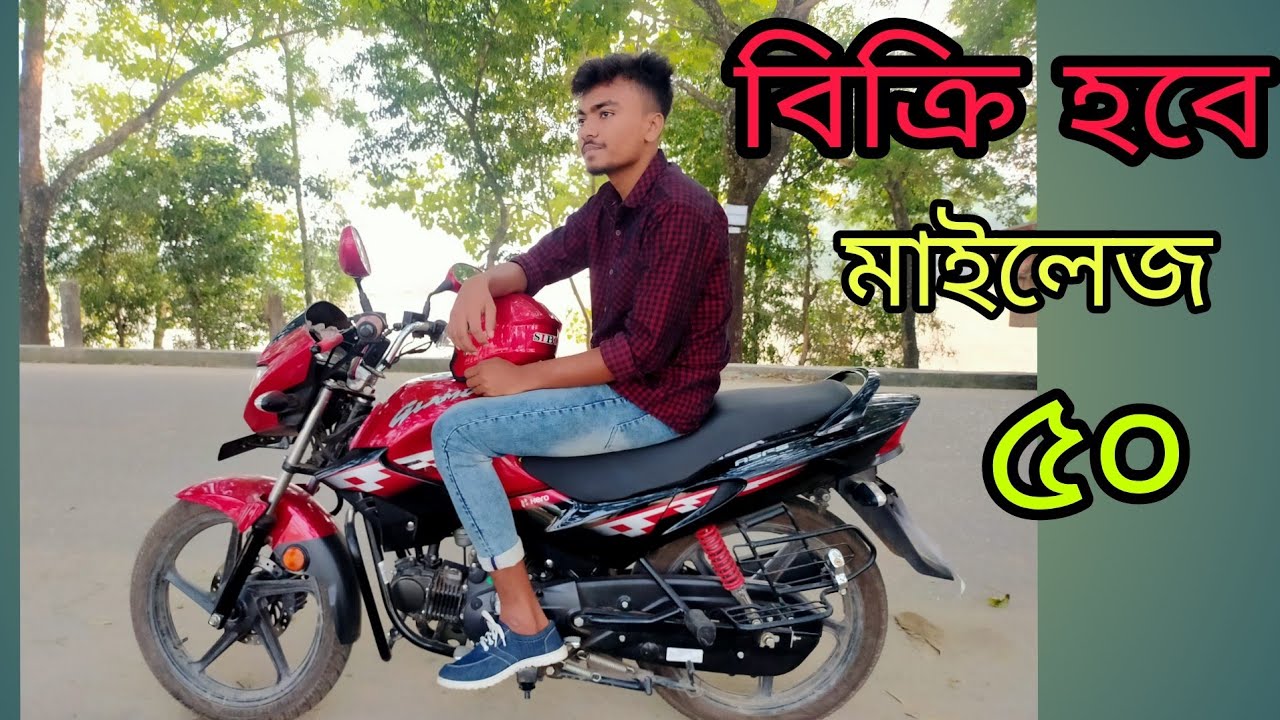 Hero glamour  bike price  in bd / second hand hero bike price in Bangladesh  / used 125 cc bike