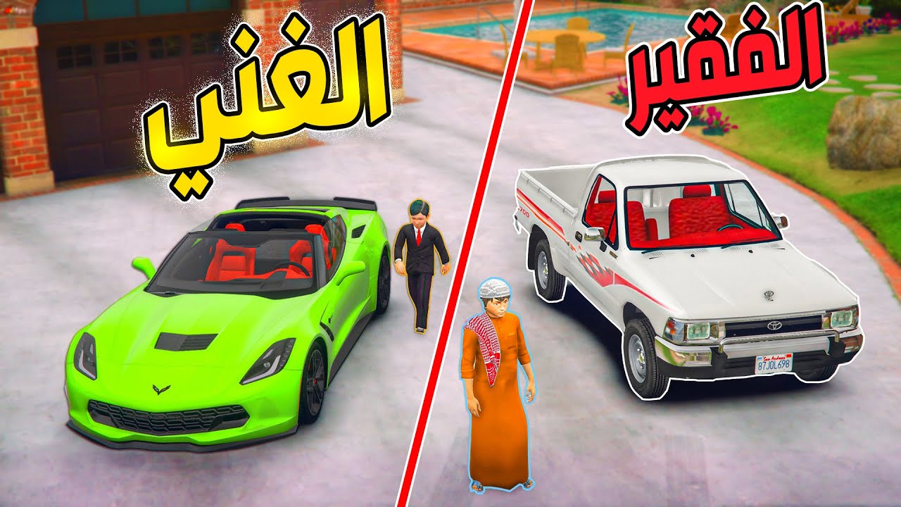 طفل فقير راح يقدم على وظيفه ويتنمرون عليه ( القهر )