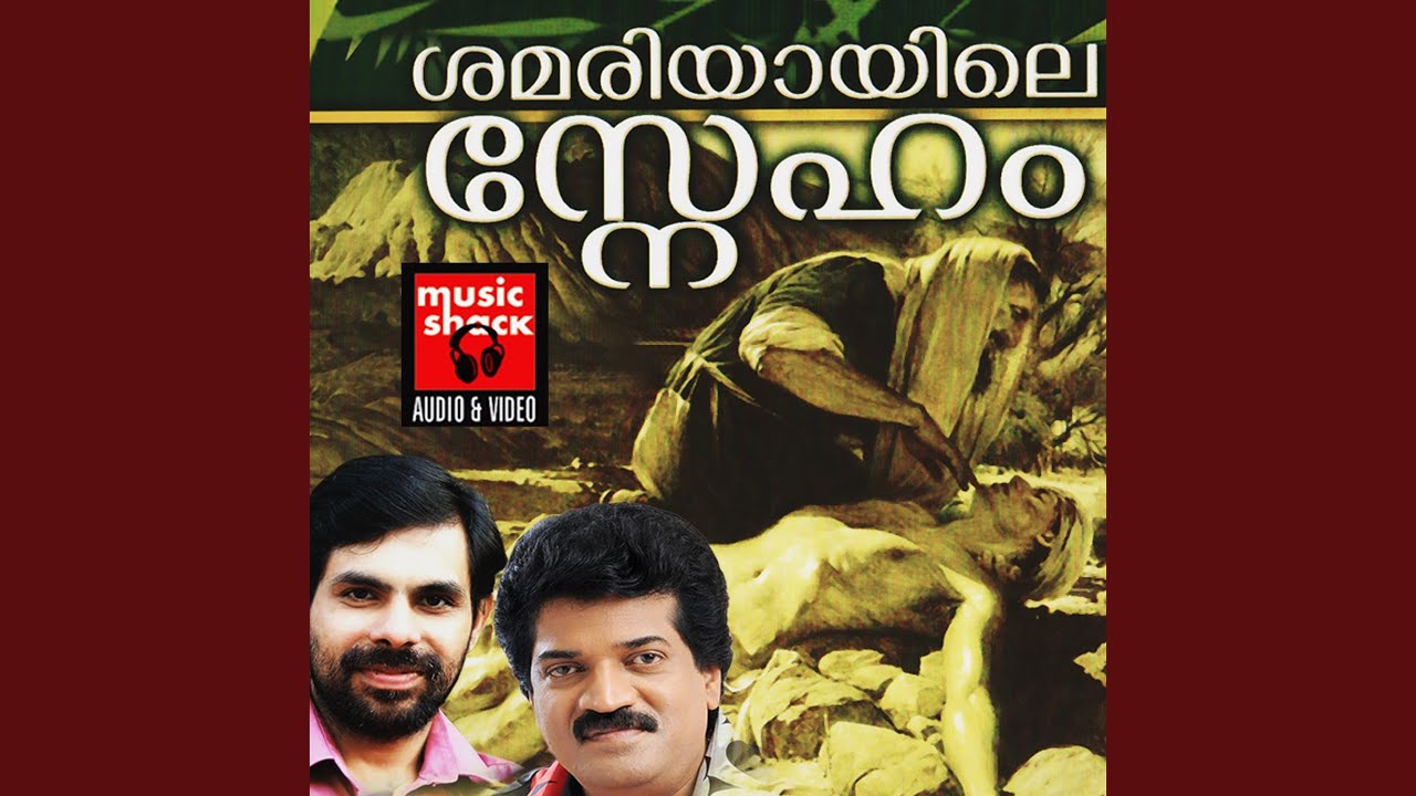 Ennesunadha F