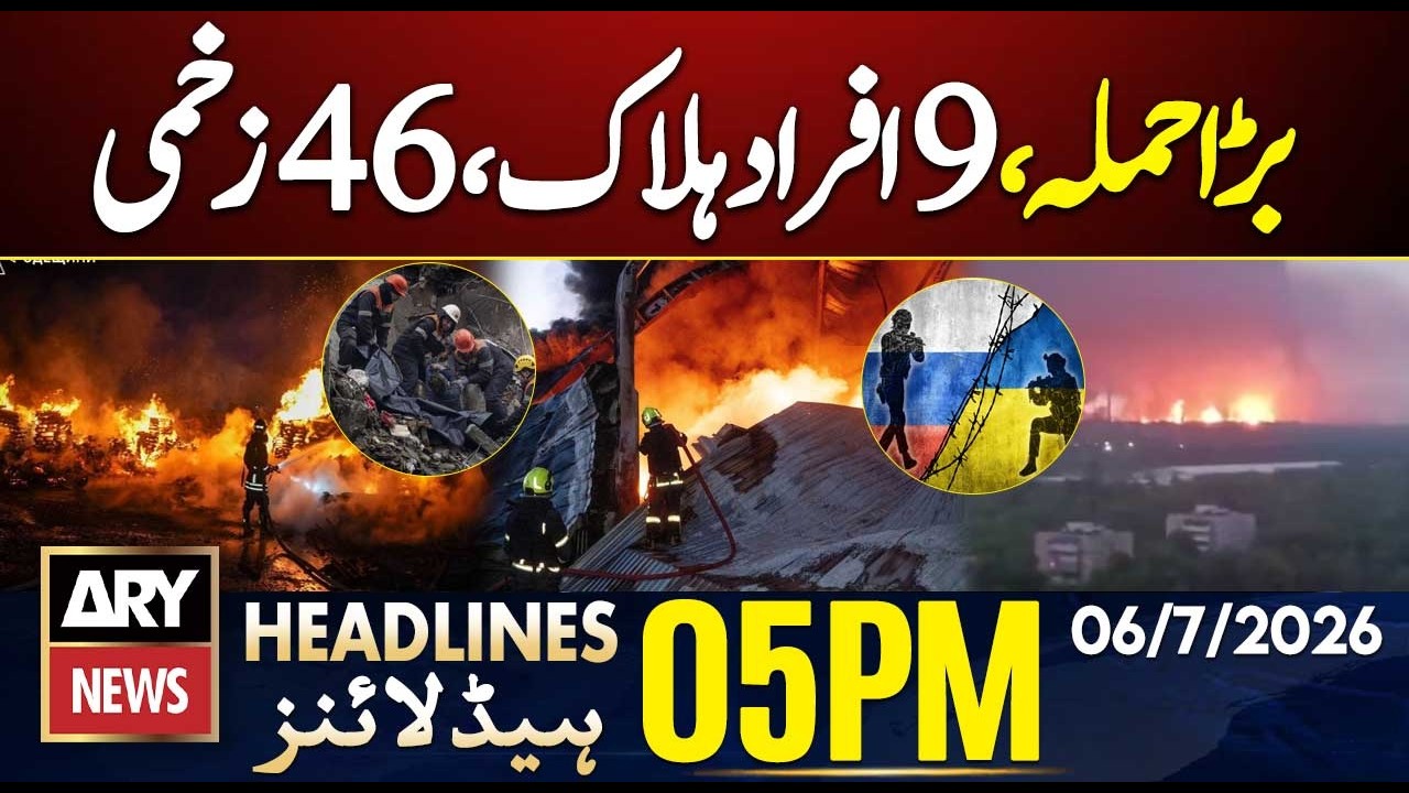 Khamenei Funerals - Russia's major attack on Ukraine | ARY News 5 PM Headlines | 6th July 2026