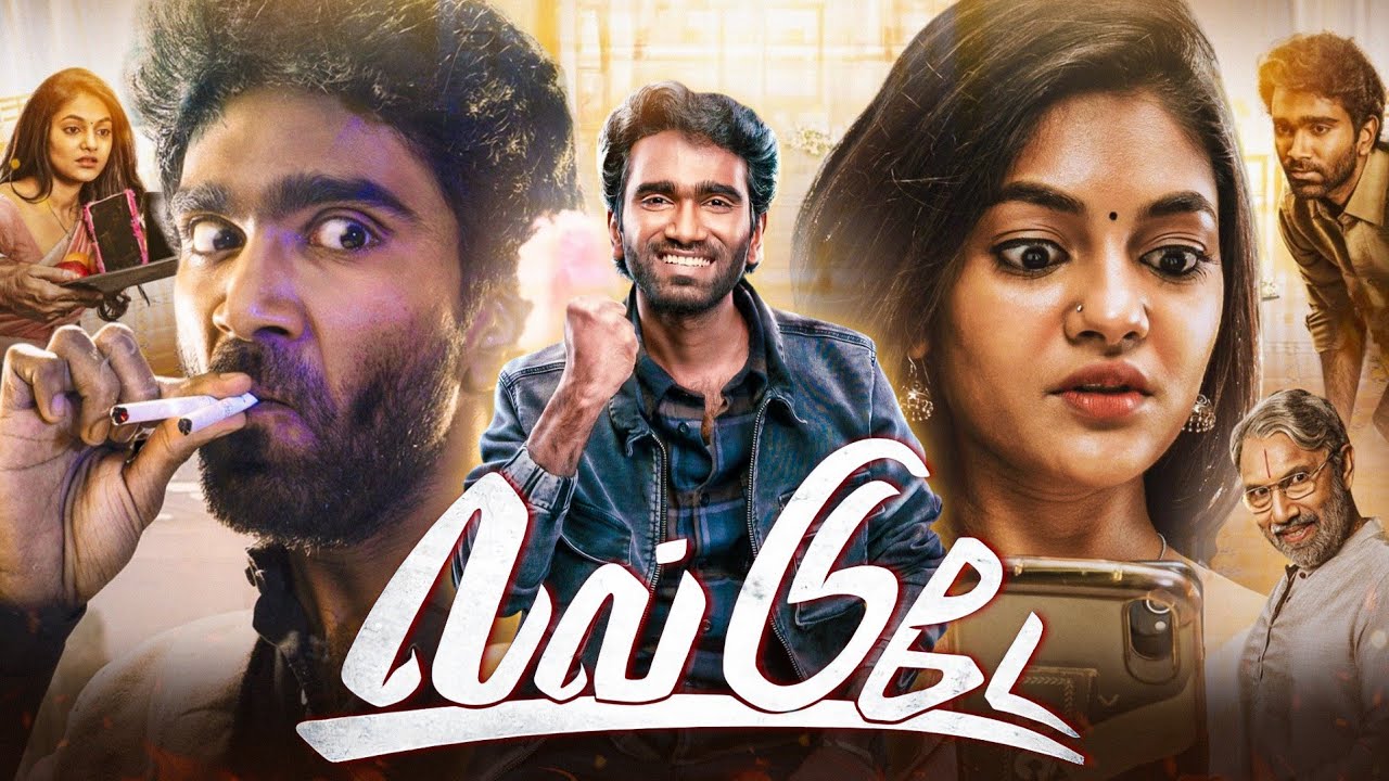 Love Today Full Movie In Tamil (2022) | Pradeep Ranganathan, Ivana, Sathyaraj |HD| Review & Facts