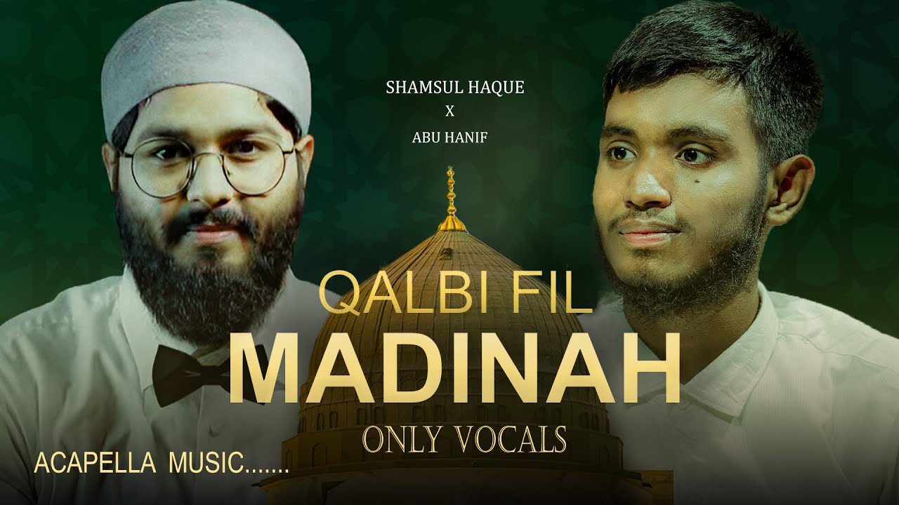 Qalbi Fil Madina - Abu Hanif X Shamsul Haque | Only Vocals | Official Lyric Video | Acapella