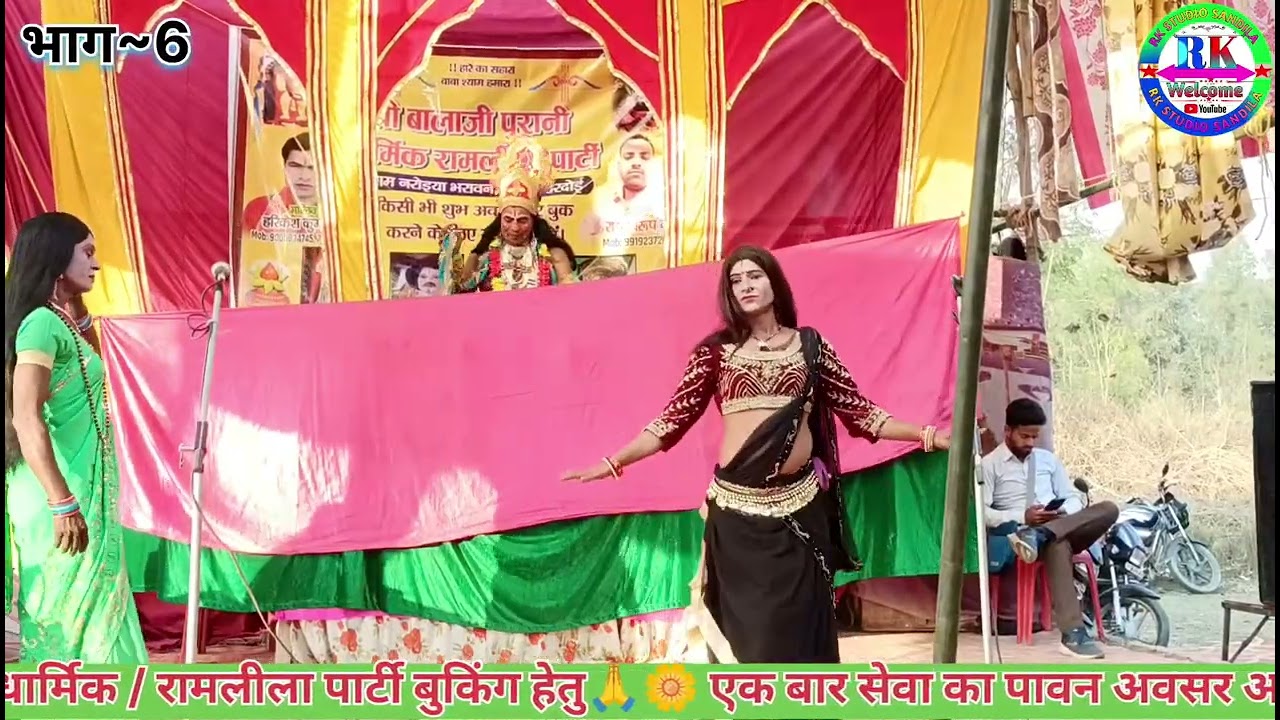 🌺⚔️ अहिरावण वध ⚔️🌺🎭भाग ~ 6 🎭🕉️ Shri Balaji Purani Dharmik Ramleela Party 🕉️👑 : हरिकेश 👑📞 9005834745 