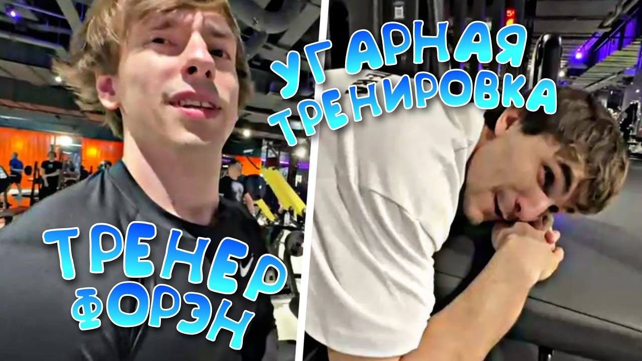 УГАРНАЯ ТРЕНИРОВКА С РЭПЕРАМИ! (4n way, pinq, jughead)