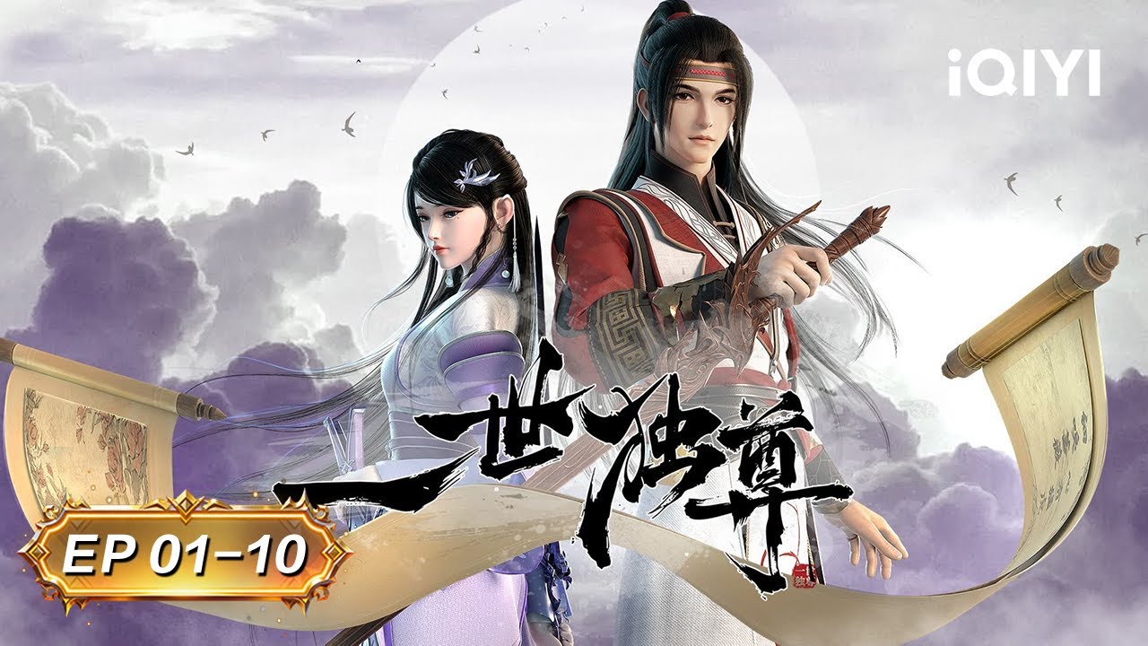 😡Reversing the Future Starting from Slavery |The Lone Sword Overlord | EP1-10 |iQIYI Anime Asia