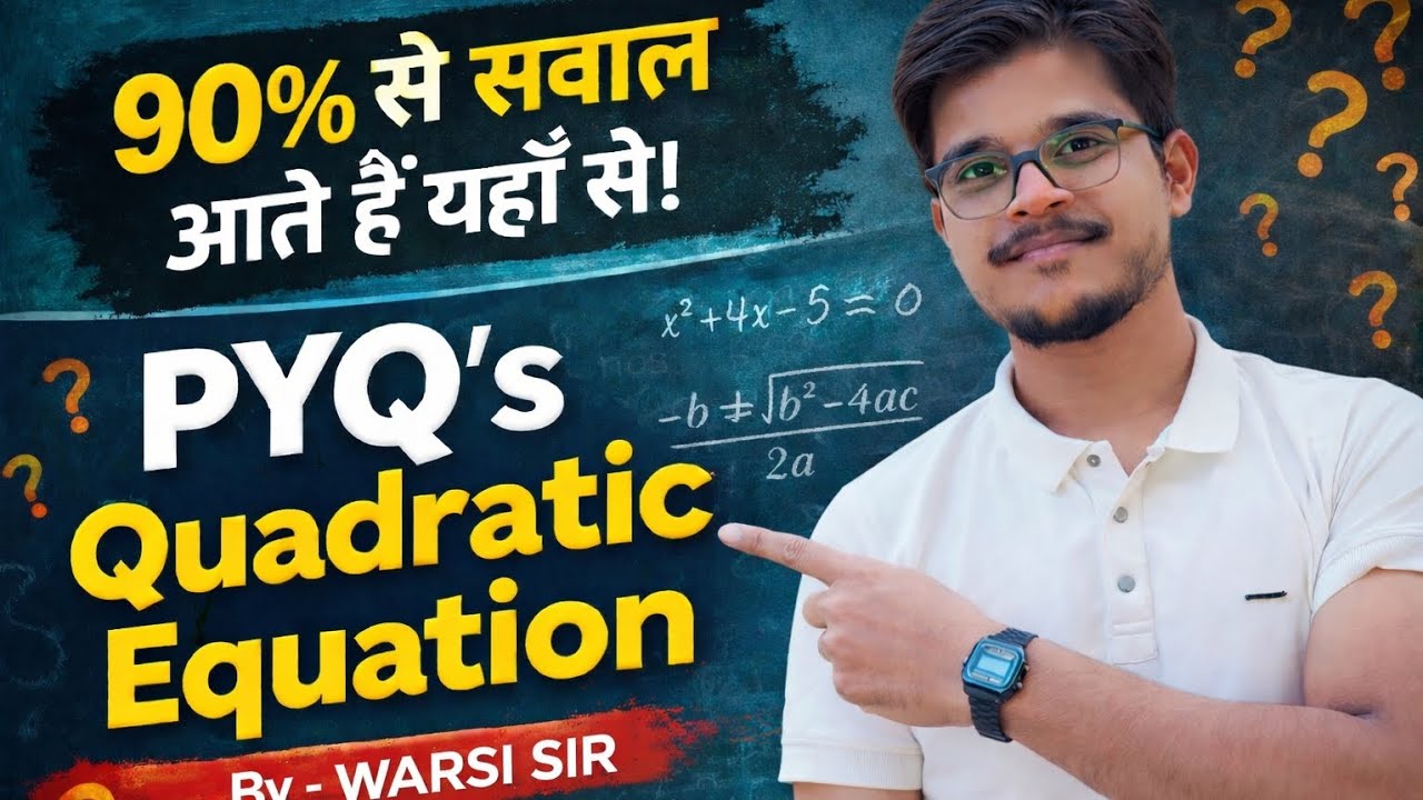 QUADRATIC EQUATIONS 🔥 | IMPORTANT QUESTIONS | ISSE BAHAR KUCH NAHI | CLASS 10 MATHS