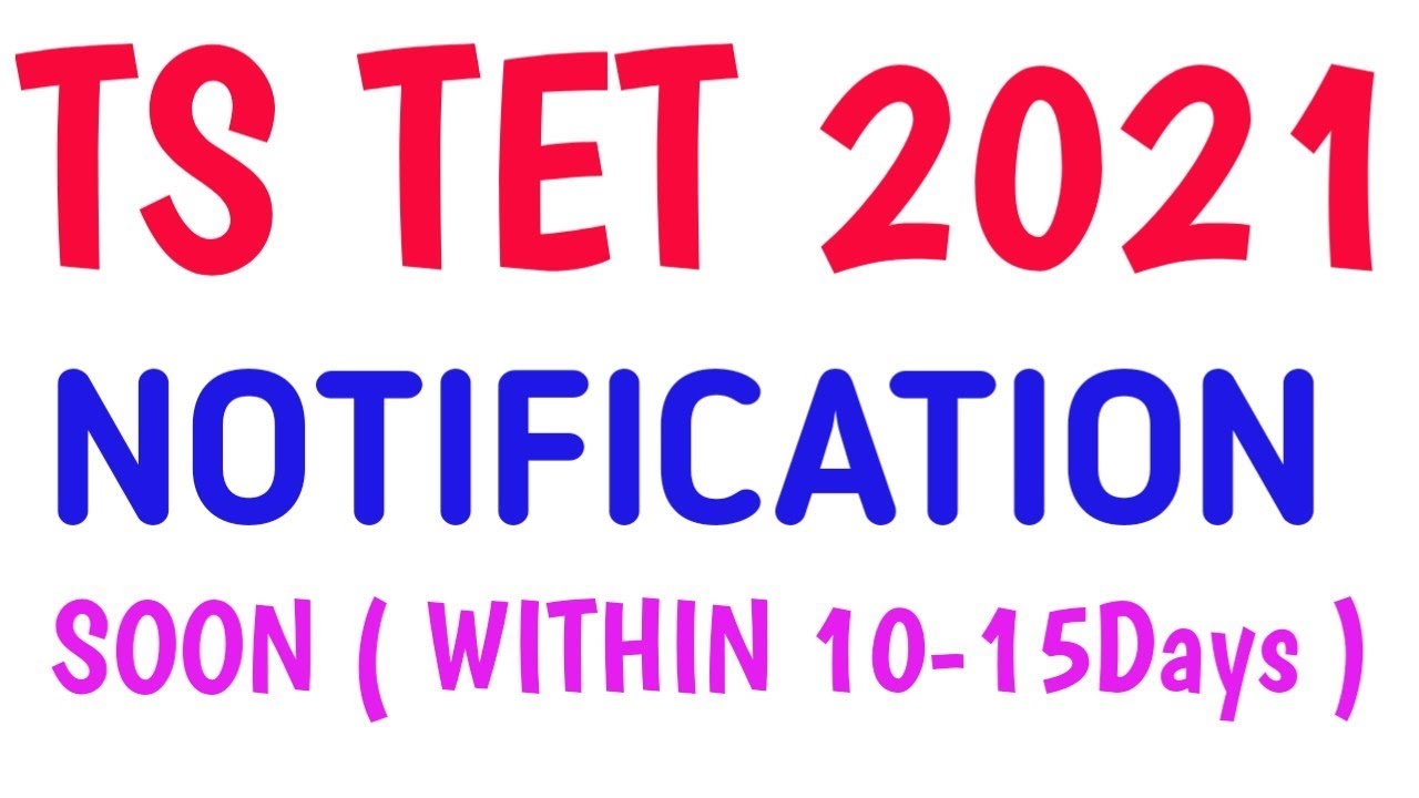 TS TET 2021 NOTIFICATION  SOON