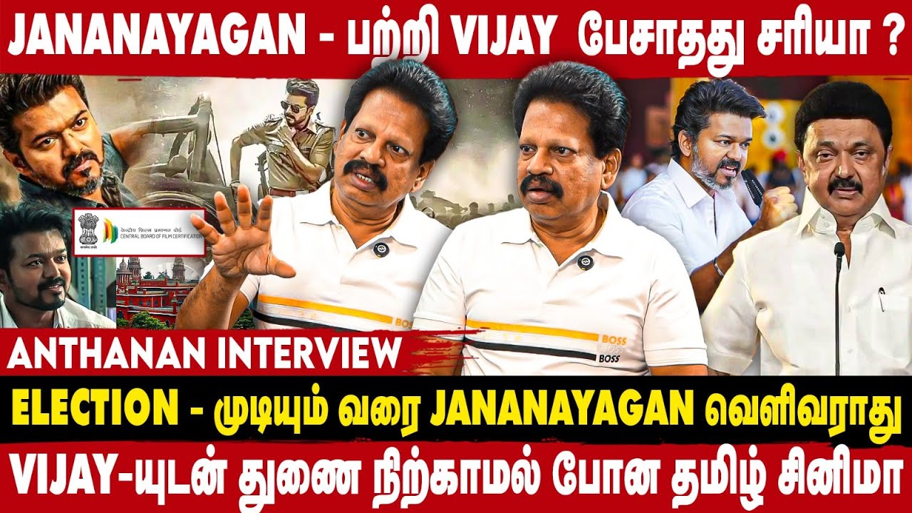 THALAPATHY VIJAY - யின் ரசிகர்கள் CENTRAL உடன் மோதாமல் DMK உடன் மோதல் ஏன் ? | ANTHANAN | TAKE 1