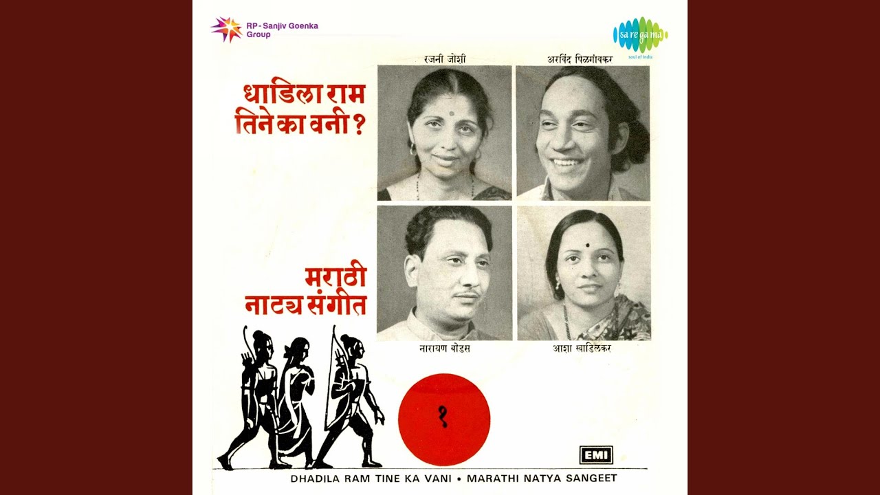 Kadhi Bheten
