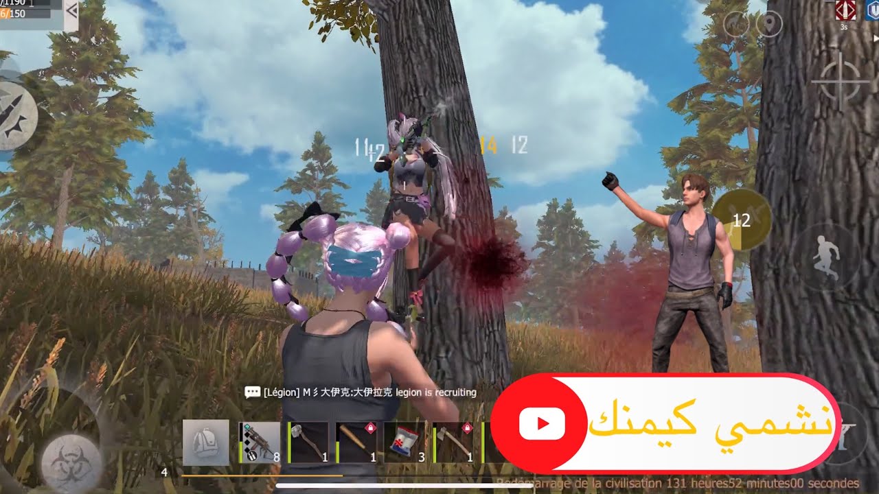 ريّدات نار 🔥 وقتلت لاعب فل لوت اسلحه وفارم 🔥 | راست موبايل last Island of survival