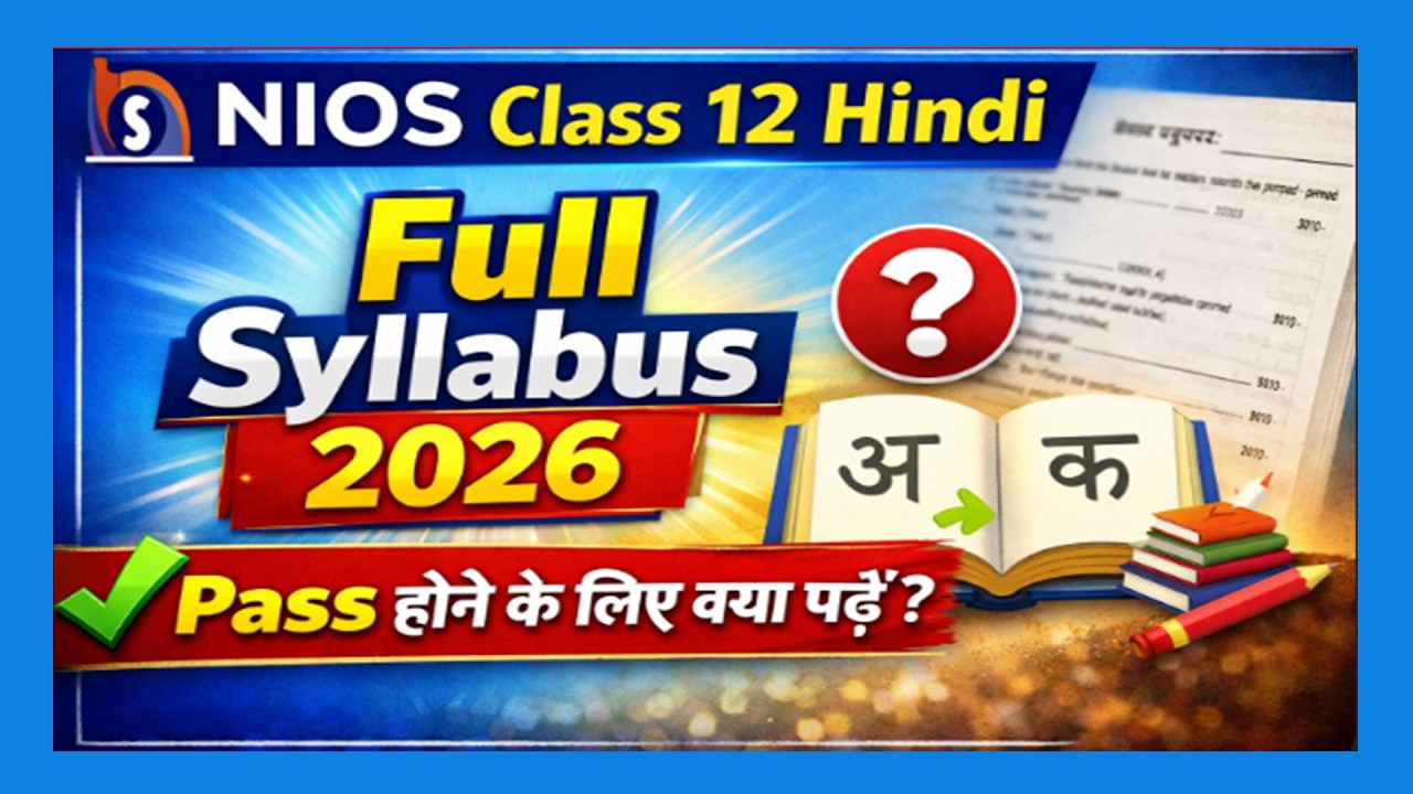 NIOS Class 12 Hindi Syllabus 2026 | पूरा सिलेबस एक ही वीडियो में | NIOS Hindi Course 302