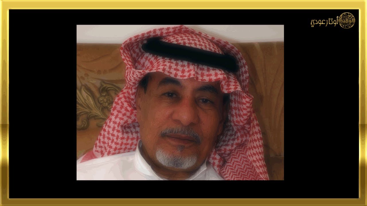 لقاء - مع الأستاذ طلال طايفي عام 2009/2/22  | أوتار عودي