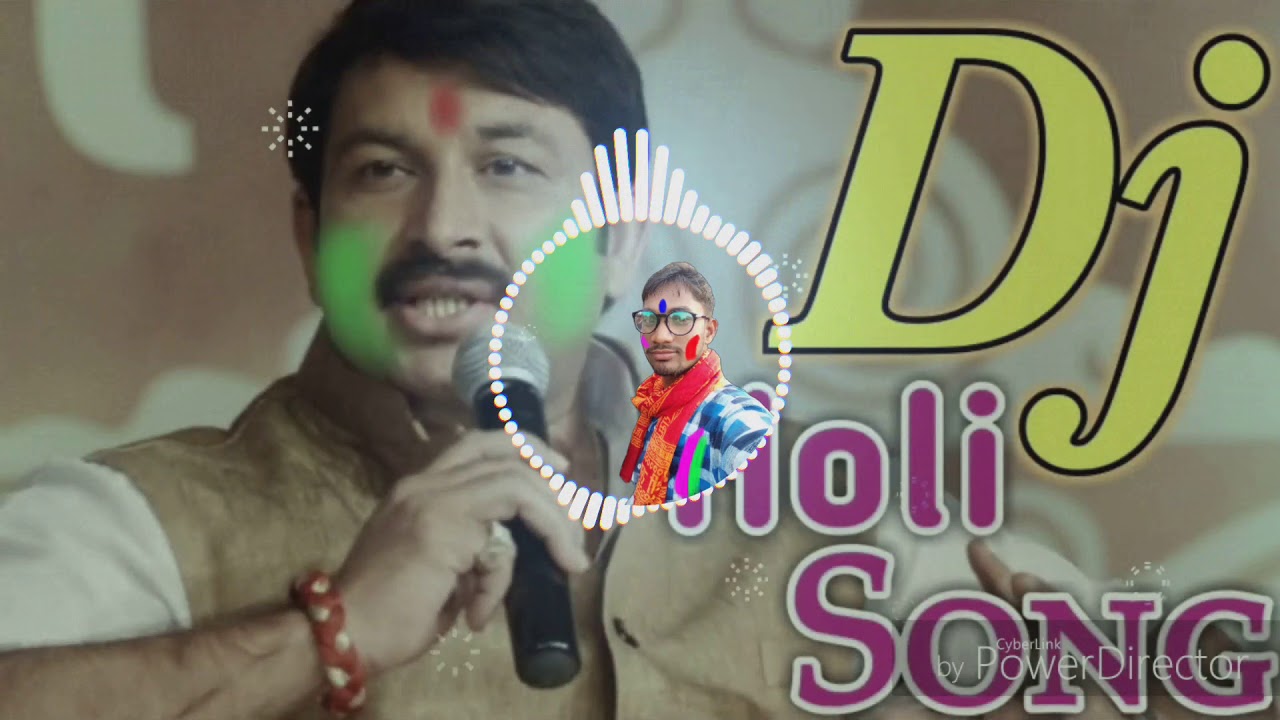 DJ Holi Manoj Tiwari ki  2019