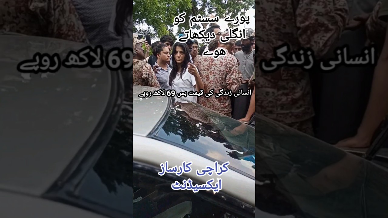 Karachi Karsaz Accident | Karachi Accident #karachi #Karchiaccident #KarachiNewz