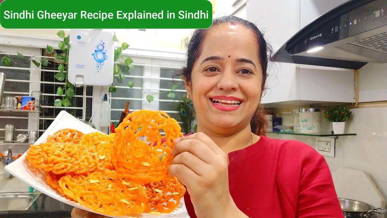 Sindhi Jalebi , Holi Special Sindhi Gheeyar Explained in Sindhi