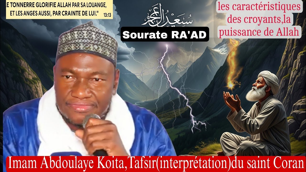 Tafsir du saint Coran sourate Ra'ad(le tonnerre)Tout pouvoir,élévation,succès ou perte vient d’Allah