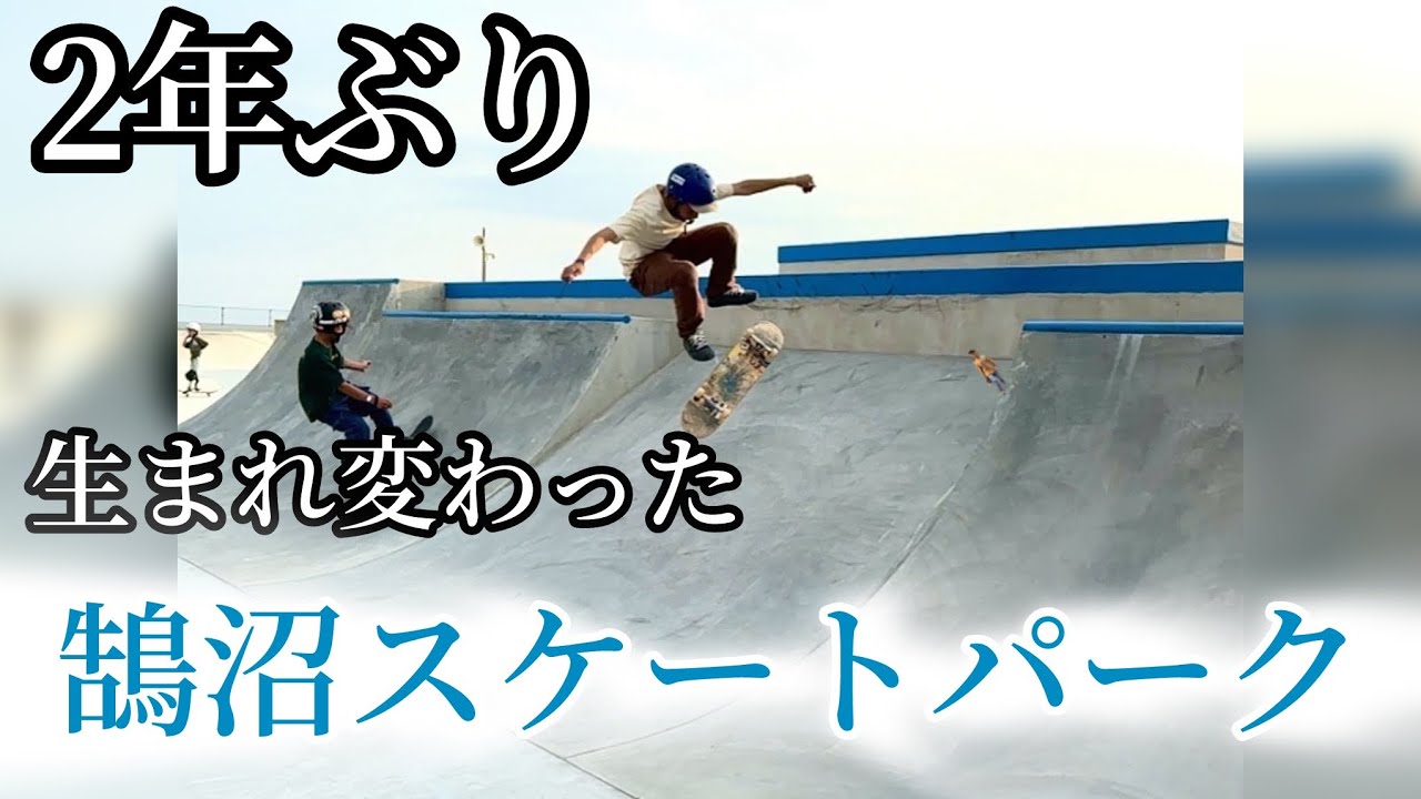 【2年ぶり】鵠沼オープン当日にチャリで行ってみた！