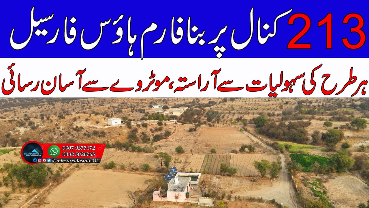 213 Kanal Agriculture Land And Farm House for Sale in Chakwal 2026 |Near to Balkasar Interchange