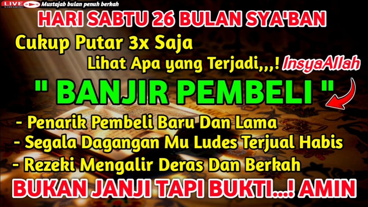 🤲YA ALLAH DENGAN AYAT SUCI INI🤲Pelaris Dagang,Pemanggil Pembeli,Dagangan Ludes Terjual,كُن فَيَكُونُ