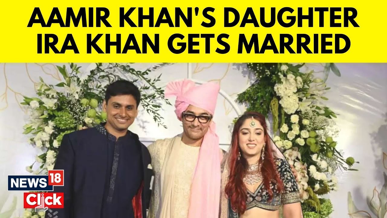 Aamir Khan's Daughter Ira Khan Is Now Officially Married To Nupur Shikhare | N18V | News18