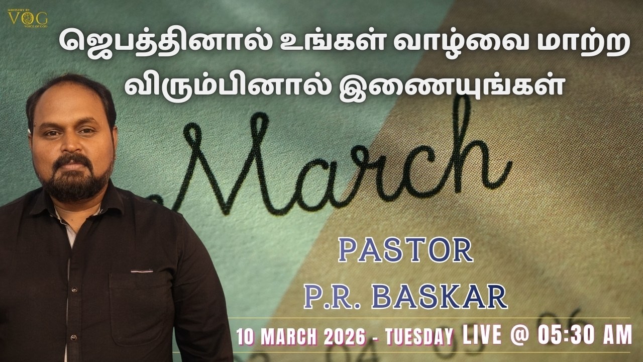பரிசுத்தரின் அறிவே அறிவு  || Daily Morning Prayer & Devotion Live 🔴