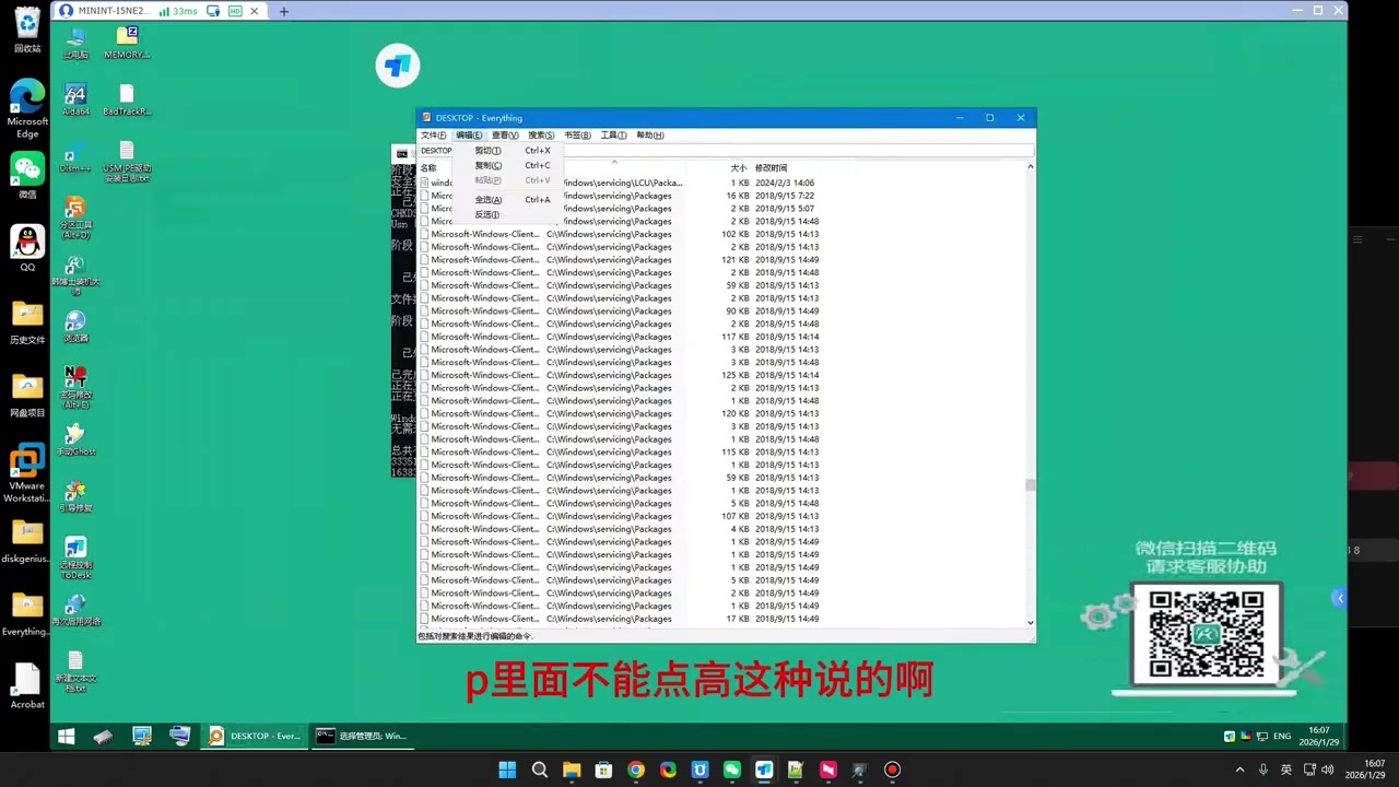 别慌！Winlogon致命错误c000021a蓝屏自救指南：从硬盘坏道到系统崩溃的全流程修复