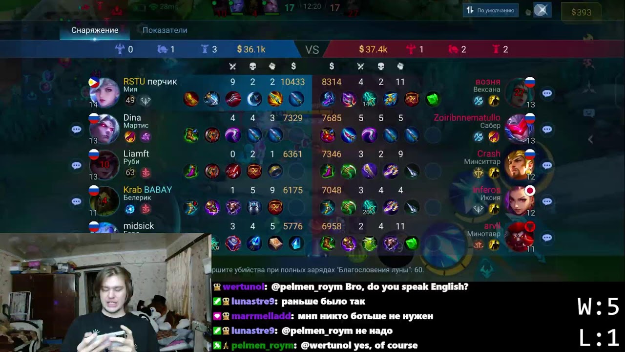 НОВАЯ ЭРА С ДАЧИ ТИМЕЙТОВ | MOBILE LEGENDS