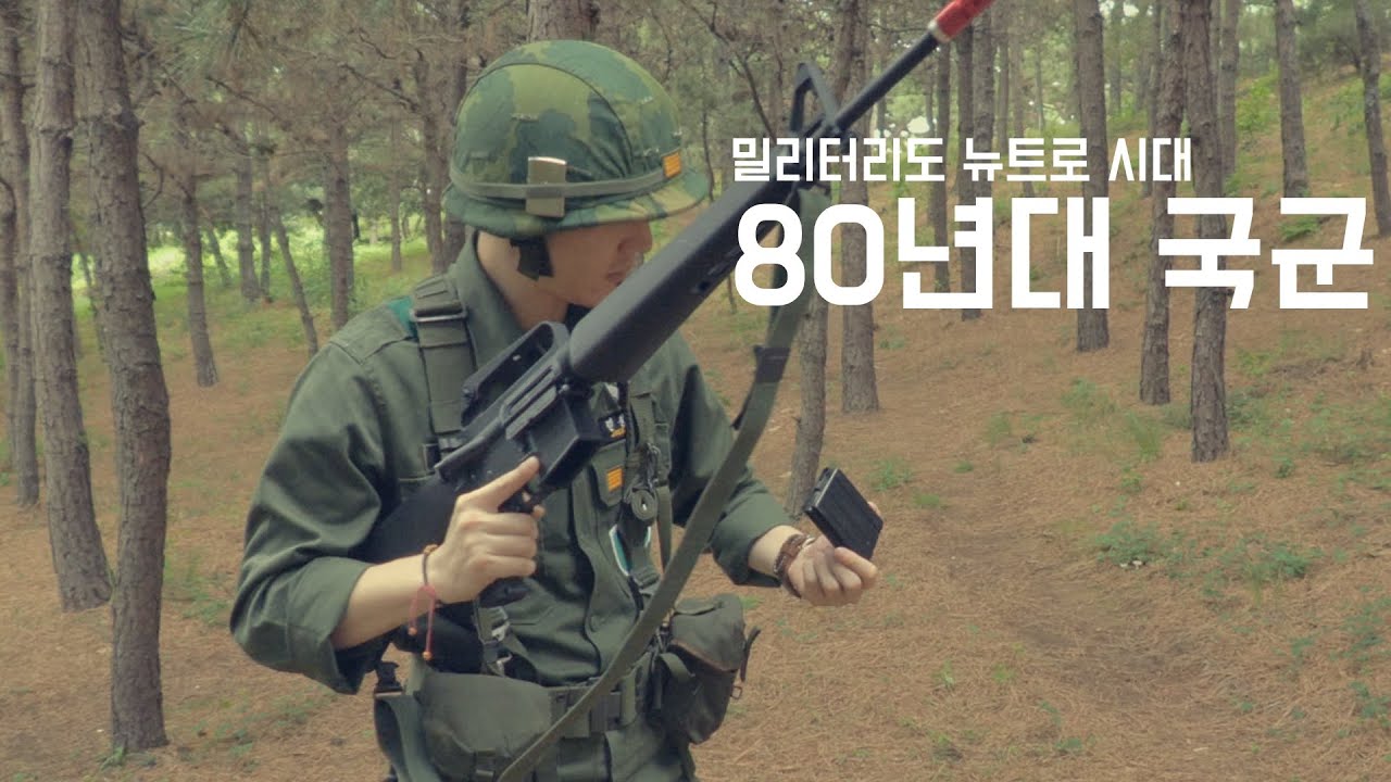 40만원대에 만나볼수있는 쌉가성비 m16a1전동건 (E&C M16A1 AEG)