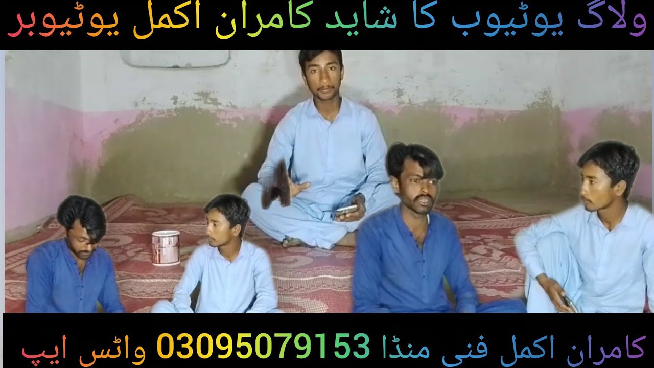 Shareit youtuber Kamran akmal youtuber block humne ek chhota sa block banaya hai