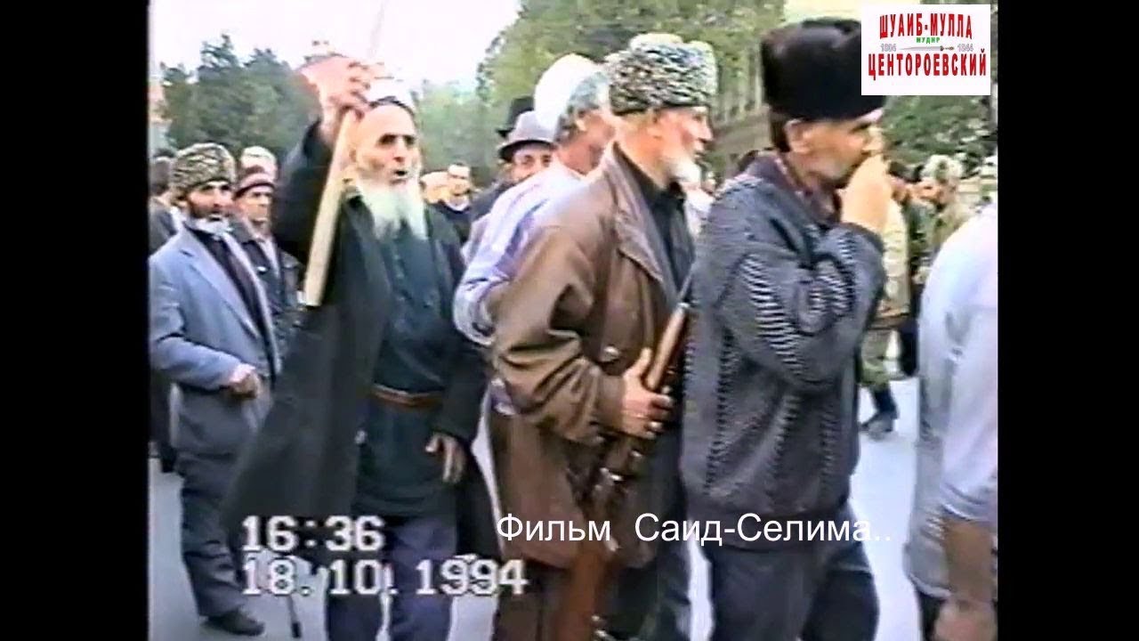 Грозный.Зуькар.18 октябрь 1994 год. Чеченские ополченцы Предвоенная обстановка. .Фильм Саид-Селима