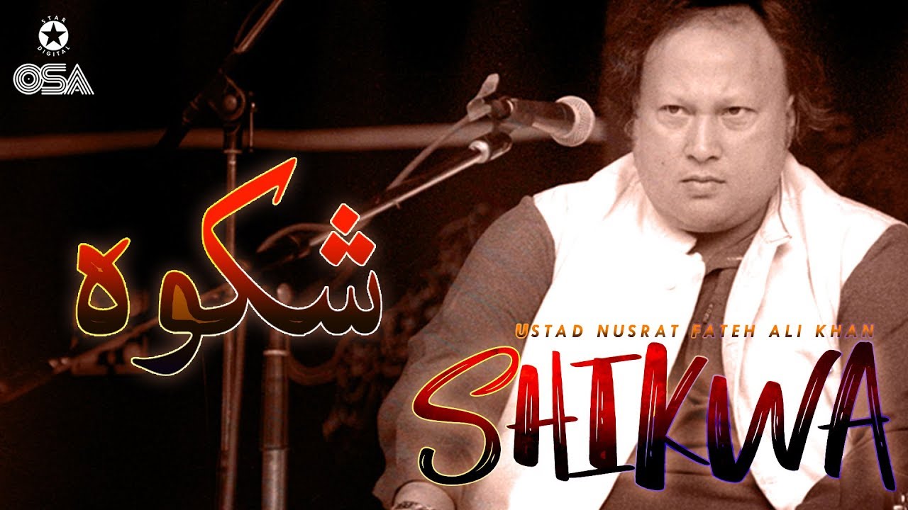 Shikwa  (Solo with Orchestra) | Ustad Nusrat Fateh Ali Khan | official version | OSA Islamic