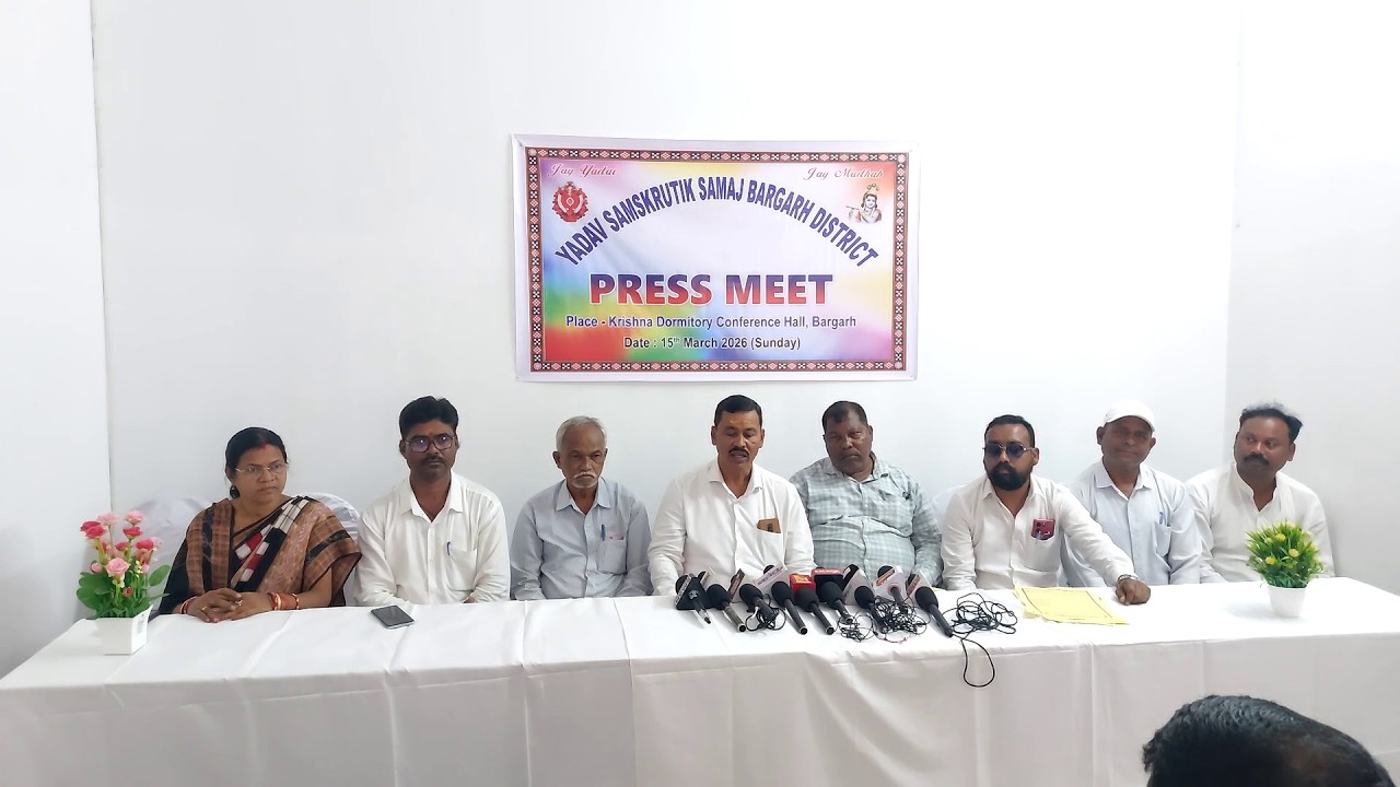 ଆସନ୍ତା 23 ରୁ 26 ତାରିଖ ପର୍ଯ୍ୟନ୍ତ ହେବ ଯାଦବ ସମାଜର ନୂତନ କଲ୍ୟାଣ ମଣ୍ଡପ ପ୍ରତିଷ୍ଠା #bargarh #jadavsamaj