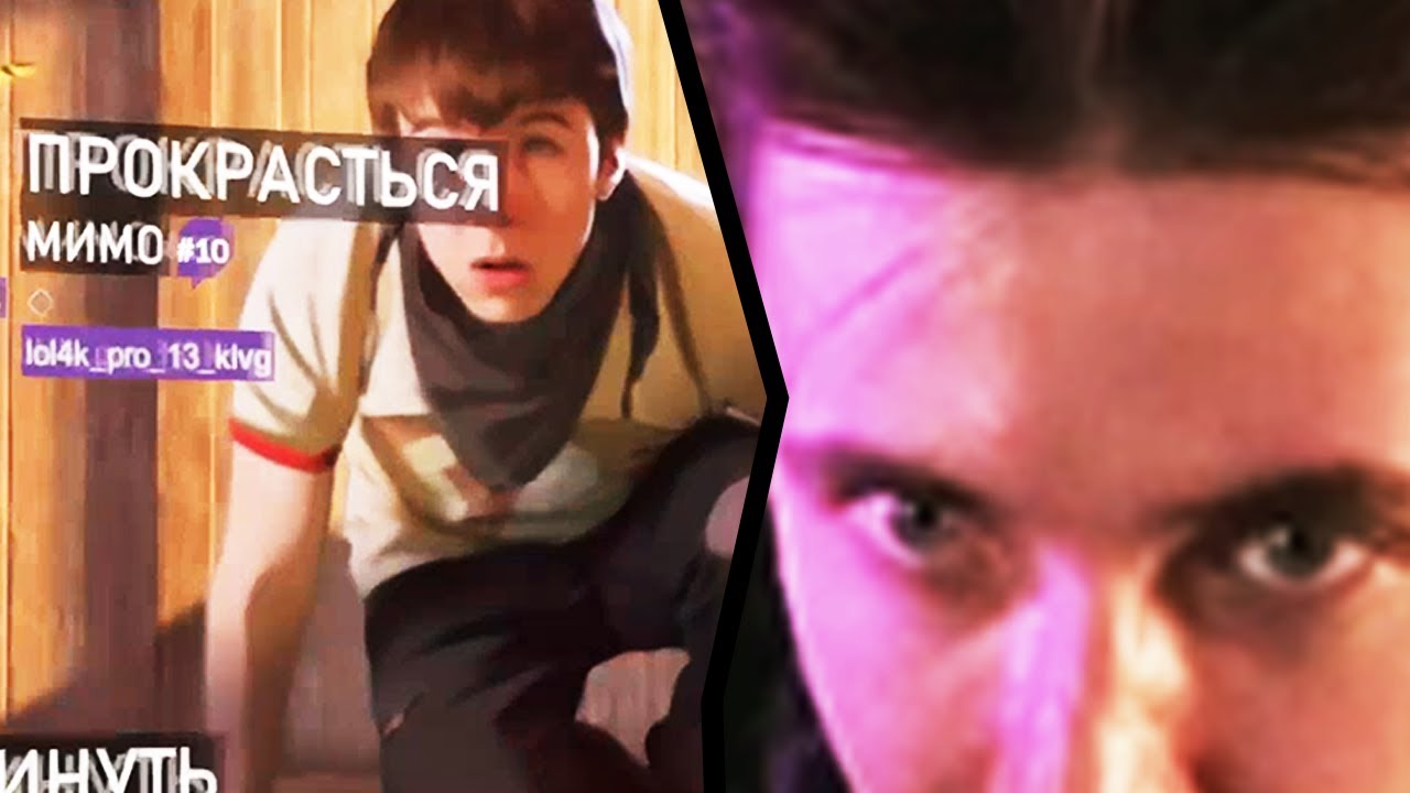 ХЕСУС ИГРАЕТ В ИГРУ С ЧАТОМ