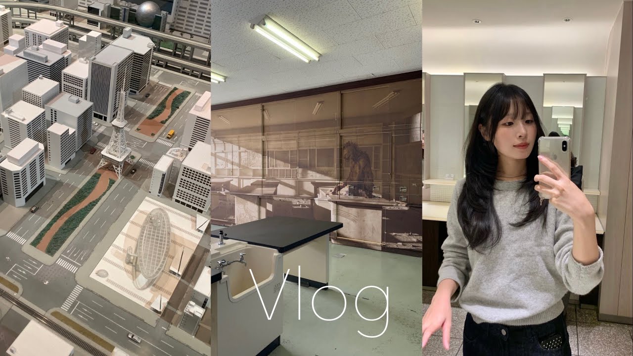［vlog｜브이로그］心機一転の秋の日常vlog🍂｜リフレッシュしながら芸術を楽しむ｜Shopping haul（名古屋｜国際芸術祭あいち｜名古屋市科学館）