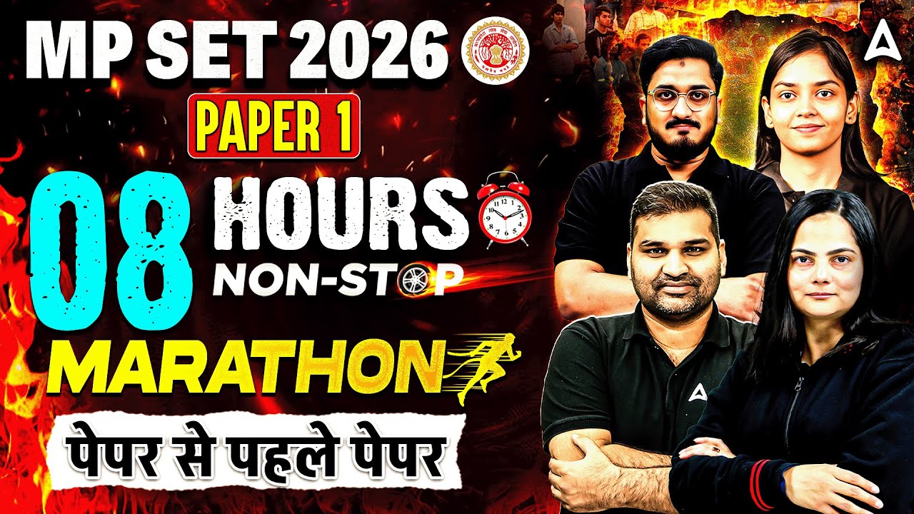 MP SET Paper 1 Marathon Class | MP SET Paper 1 Preparation | MP SET Paper 1 Previous Year Questions