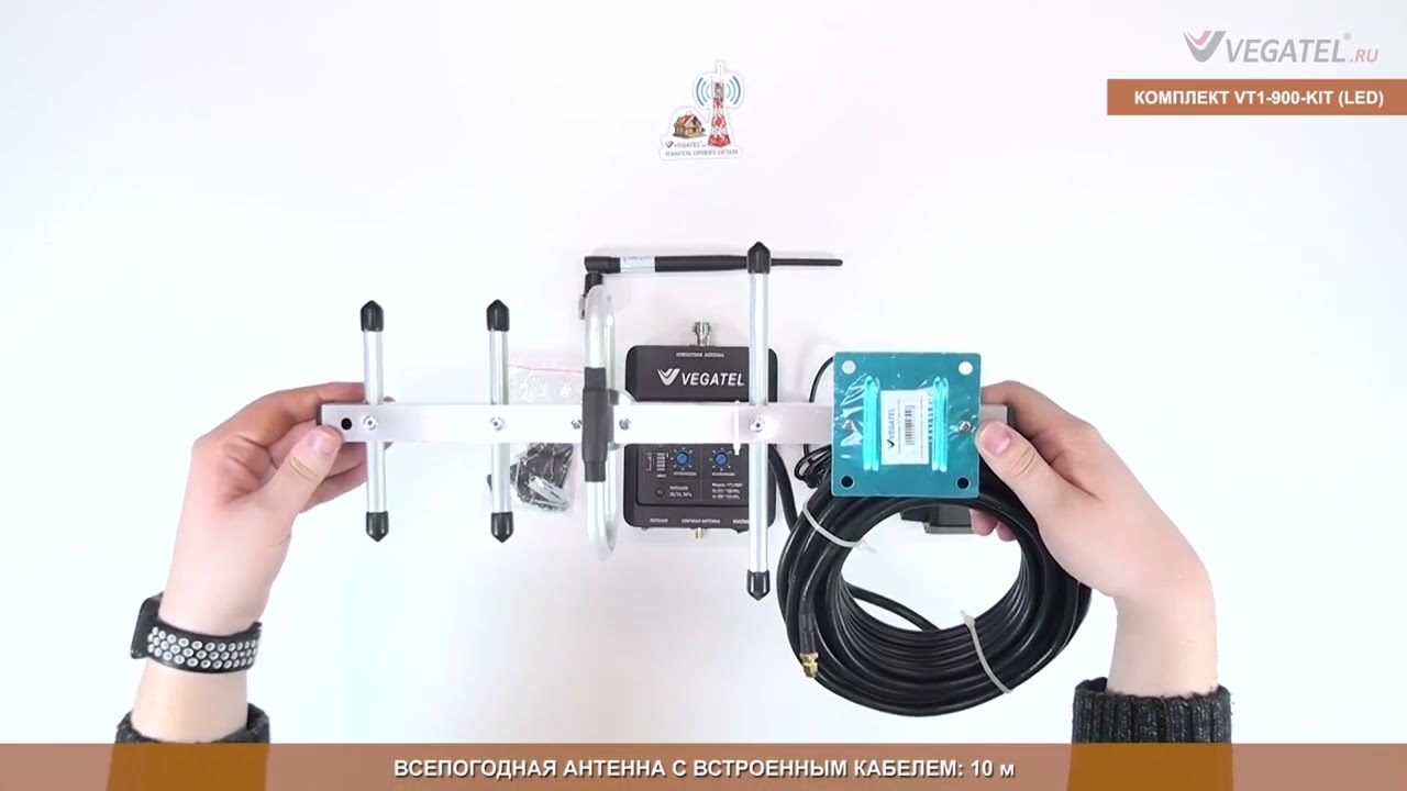Комплект VEGATEL VT1 900E kit LED   Распаковка комплекта с репитером