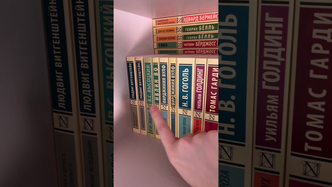 Как Голдинг с Эйнштейном познакомился - моя коллекция ЭК