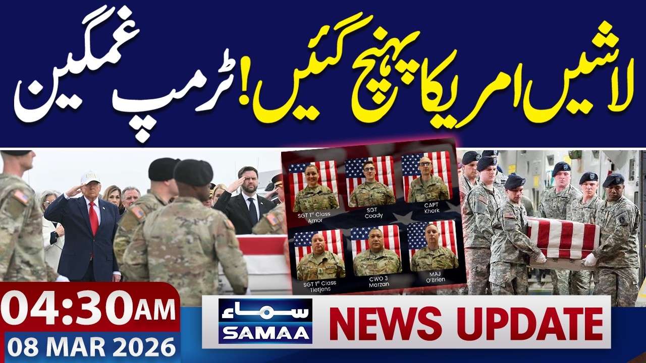 Bodies of 6 Fallen Soldiers Arrive in America | 04:30 AM News Update | 08 Mar 2026 | SAMAA TV