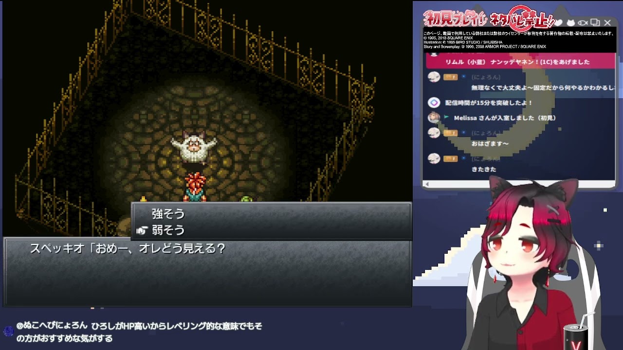 【元ニコ生主】名作クロノトリガー DAY5【無収益/ネタバレ厳禁】