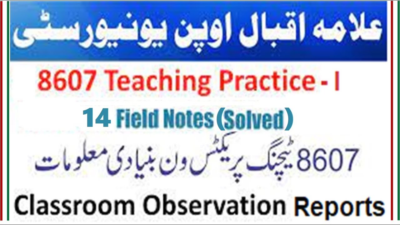 Teaching Practice-I 8607