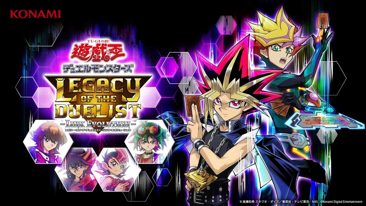 【遊戯王 デュエルモンスターズ レガシー・オブ・ザ・デュエリスト:リンク・エボリューション】最強のデュエリストは柴です