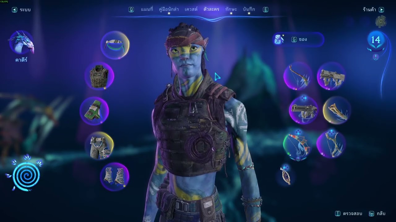 Avatar frontiers of pandoraย้อนหนังสตรีมTiktok 5 มีภาษาไทยแล้ว